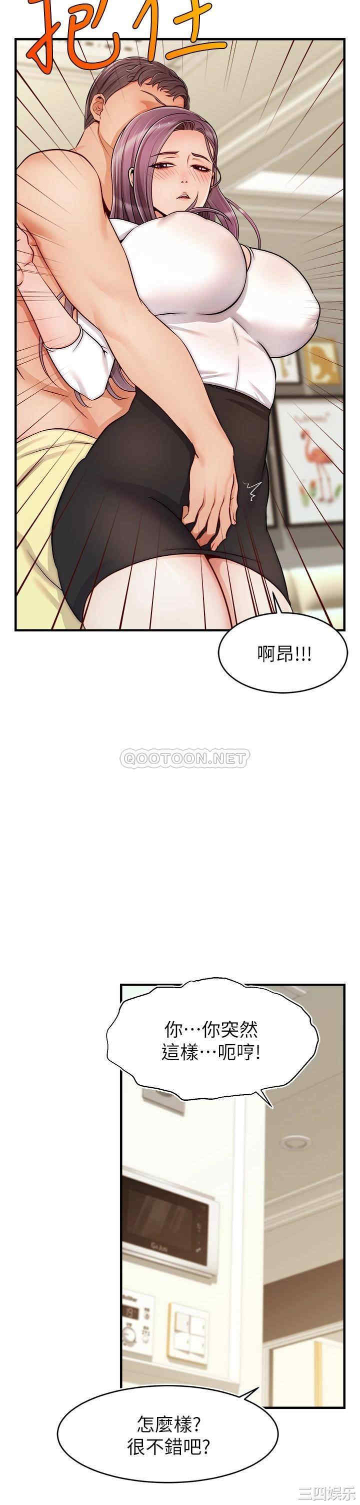 第38张