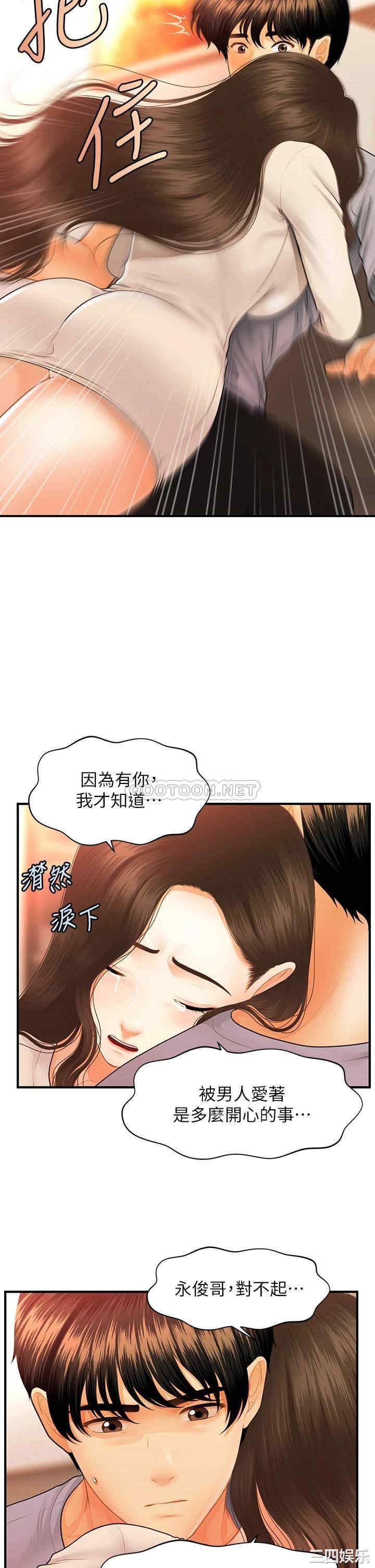 第31张