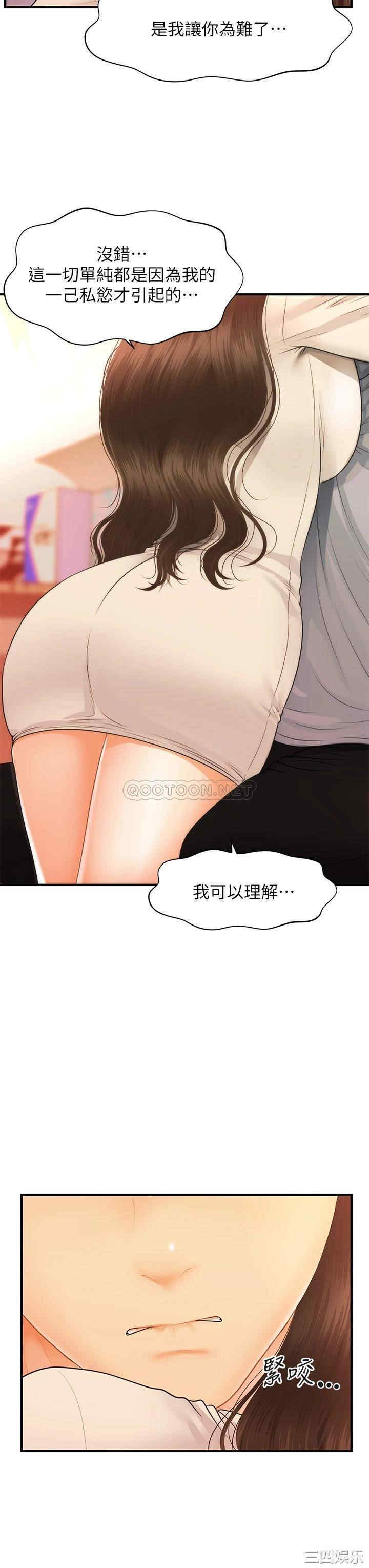 第32张