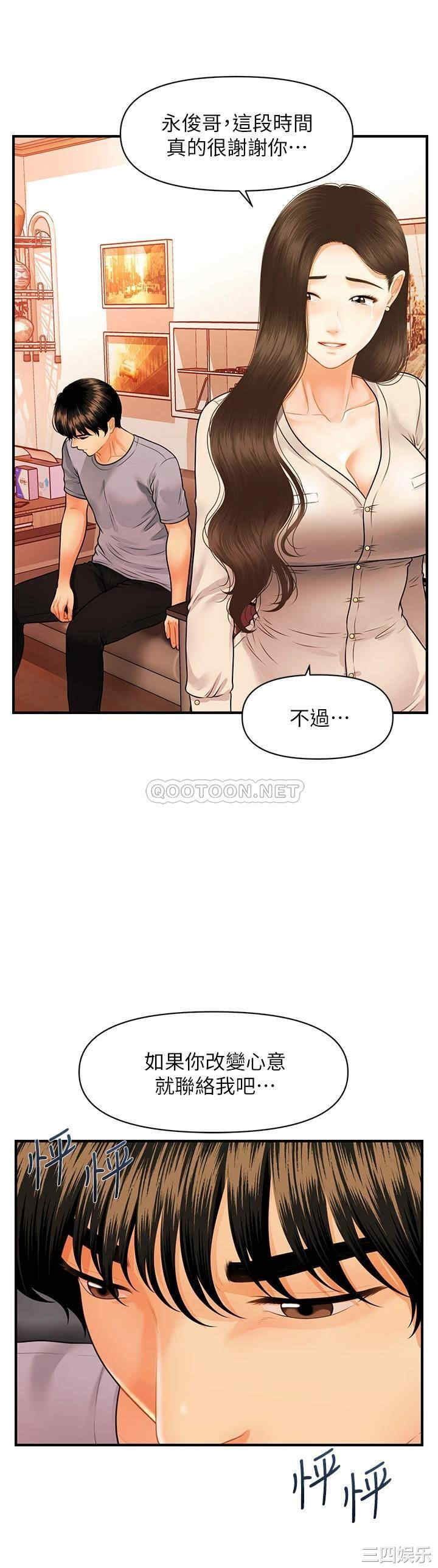 第34张