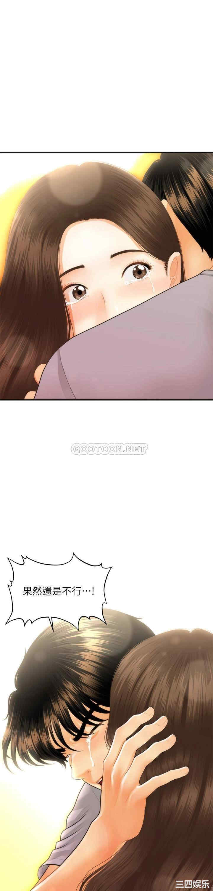第36张
