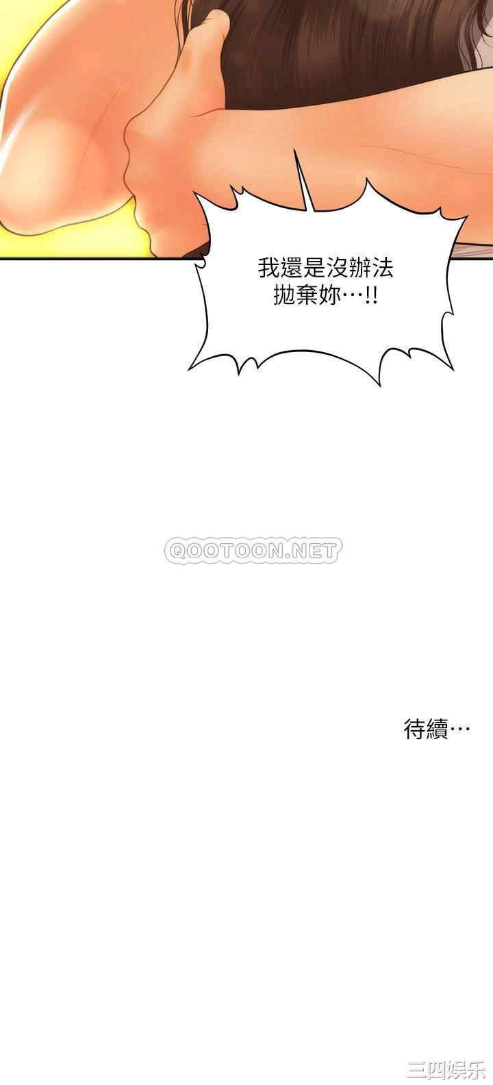 第37张
