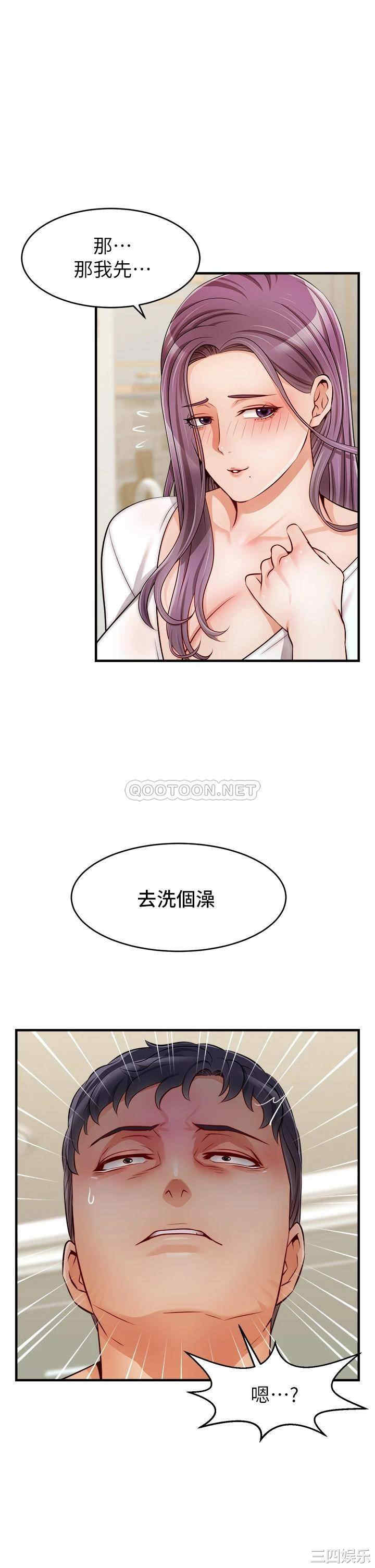 第42张