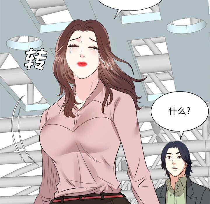 第18张