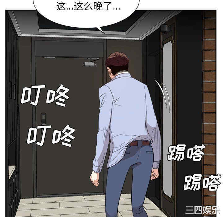 第45张