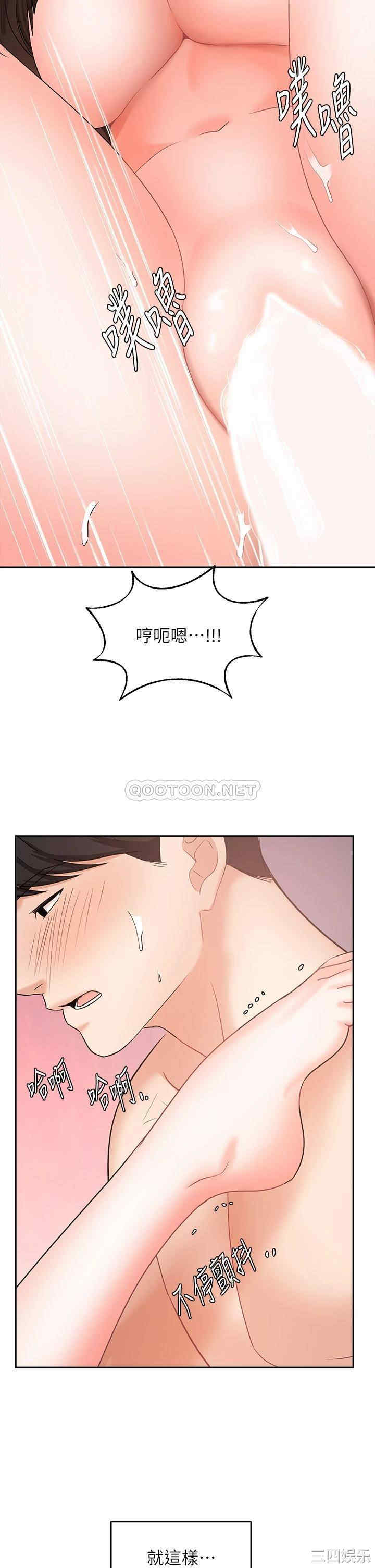 第46张