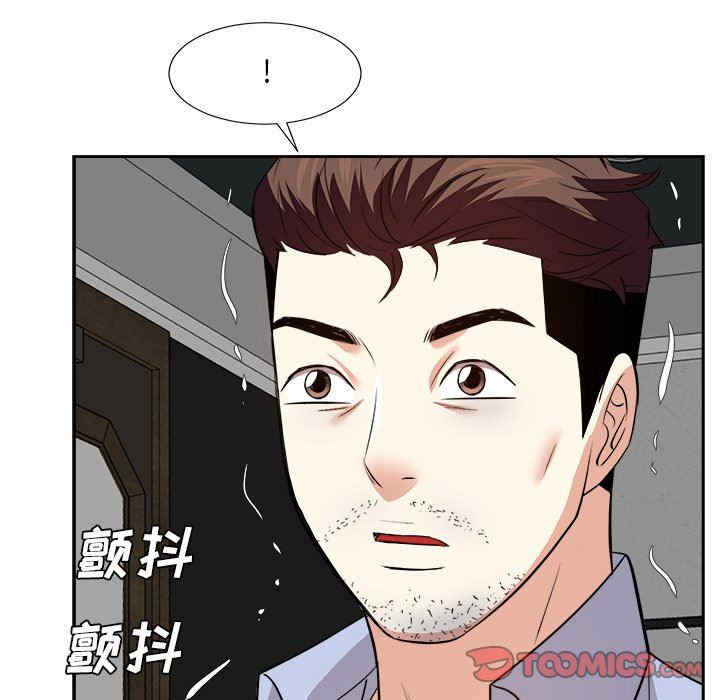 第67张