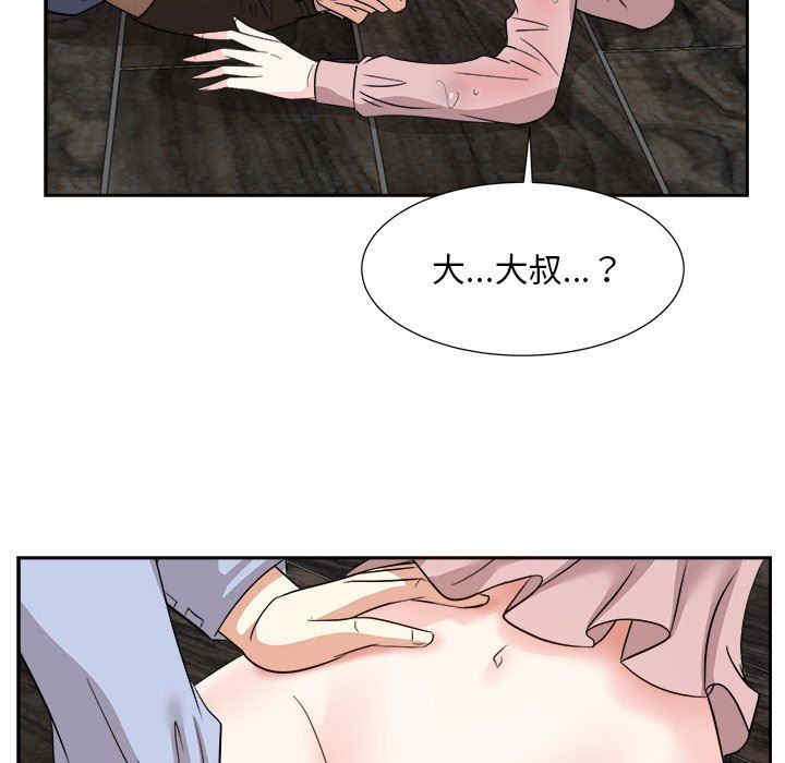 第78张