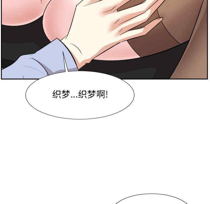 第88张