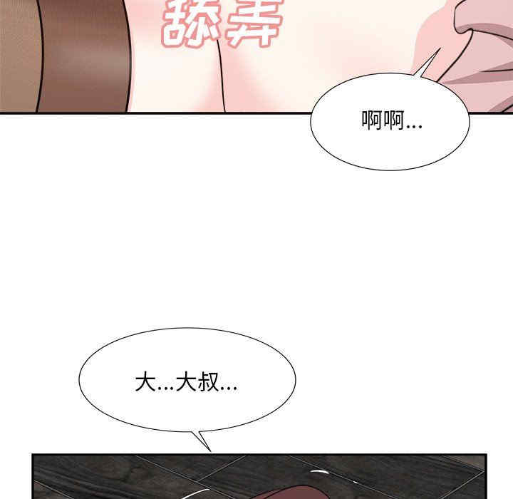 第92张