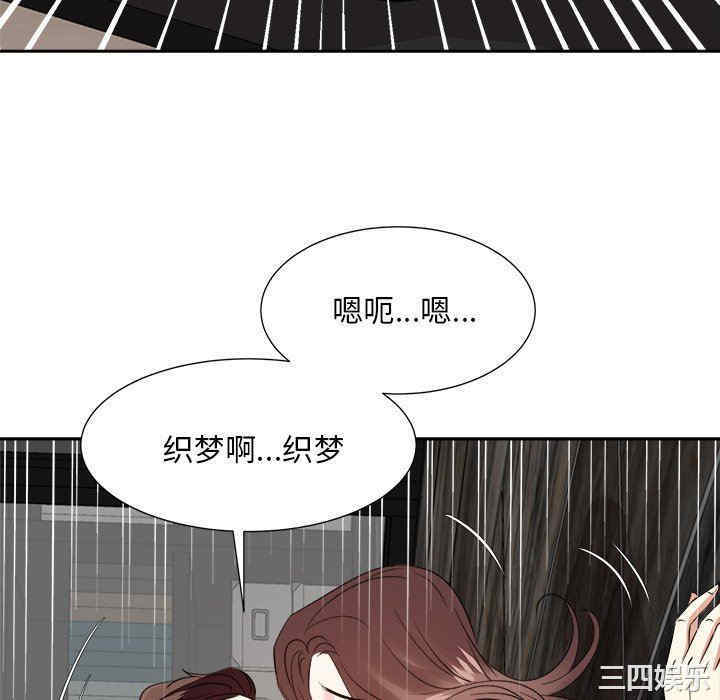 第106张
