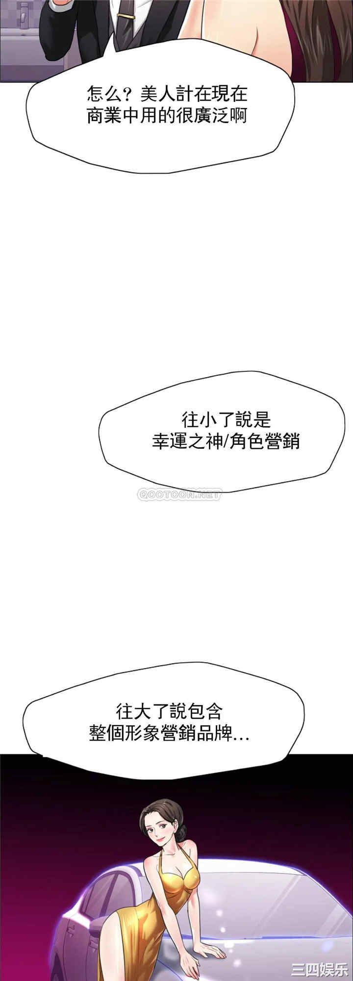 第12张