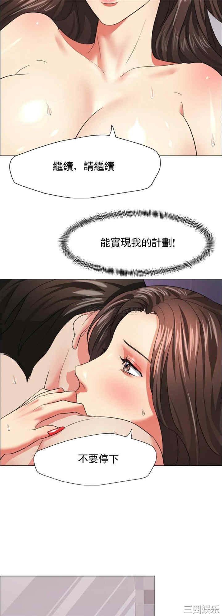 第33张