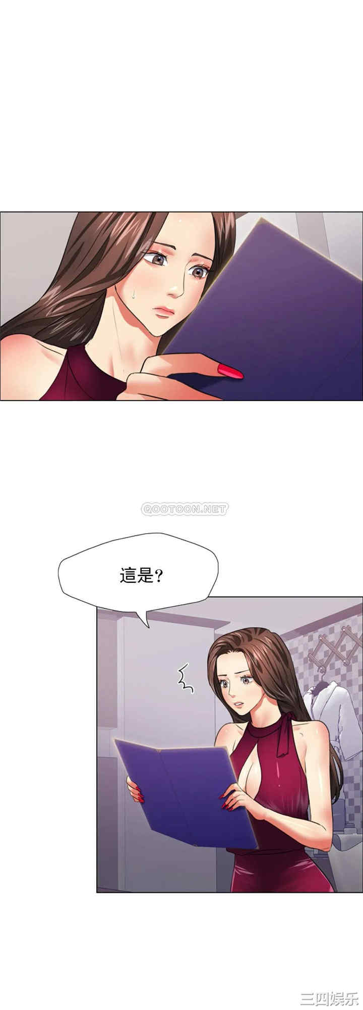 第38张