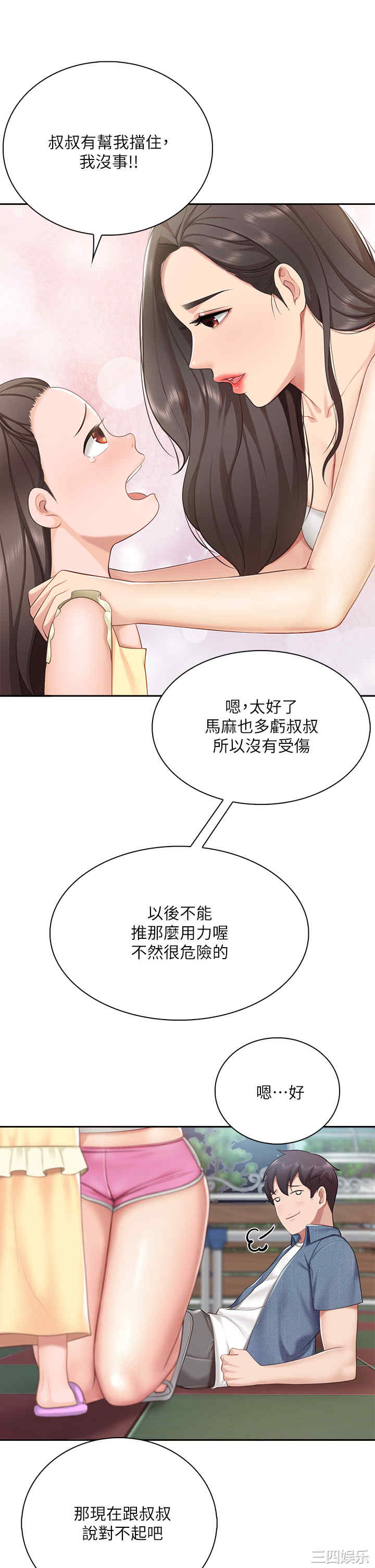 第19张
