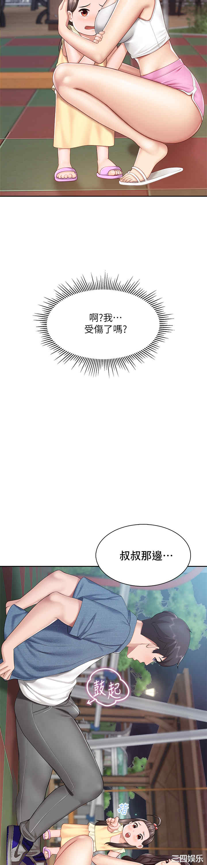 第22张