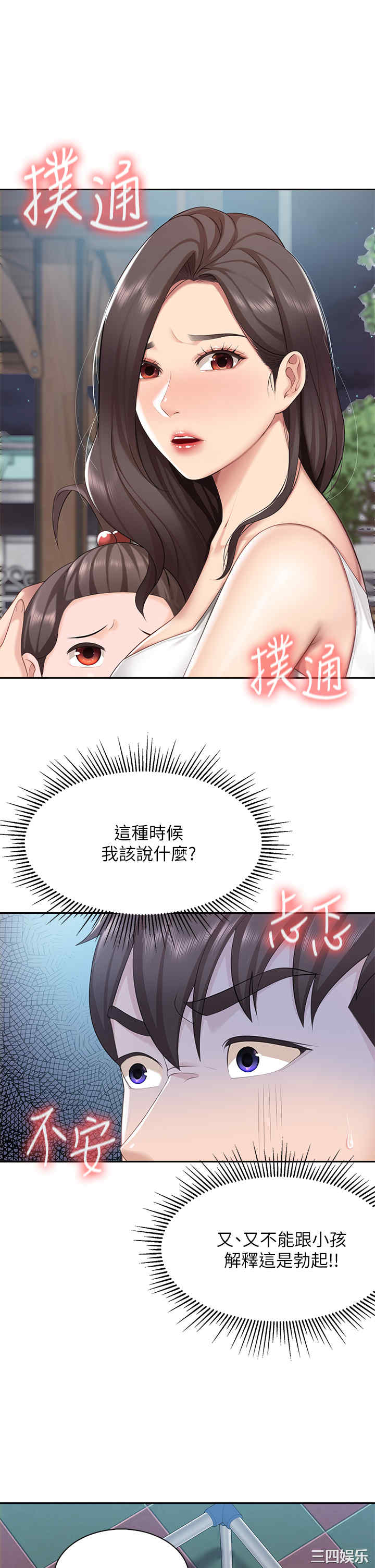 第24张
