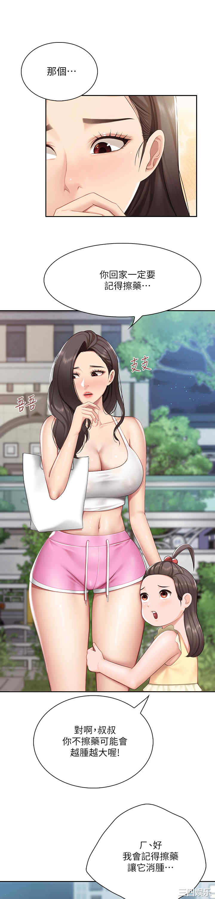 第26张