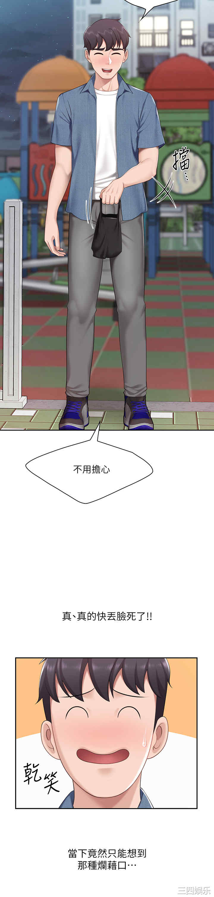 第27张