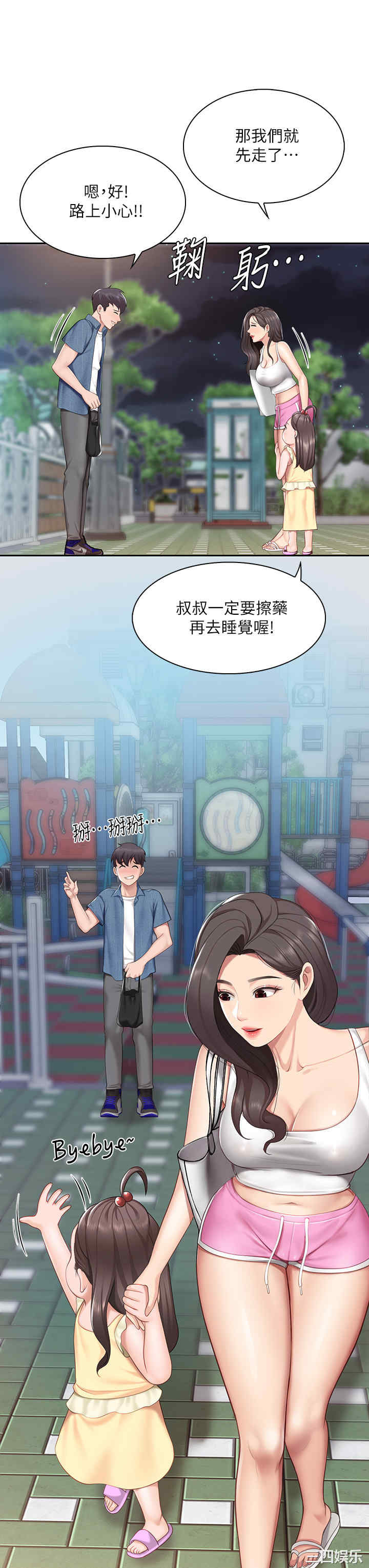 第28张