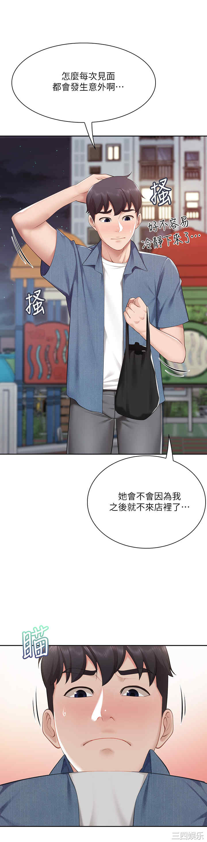 第30张