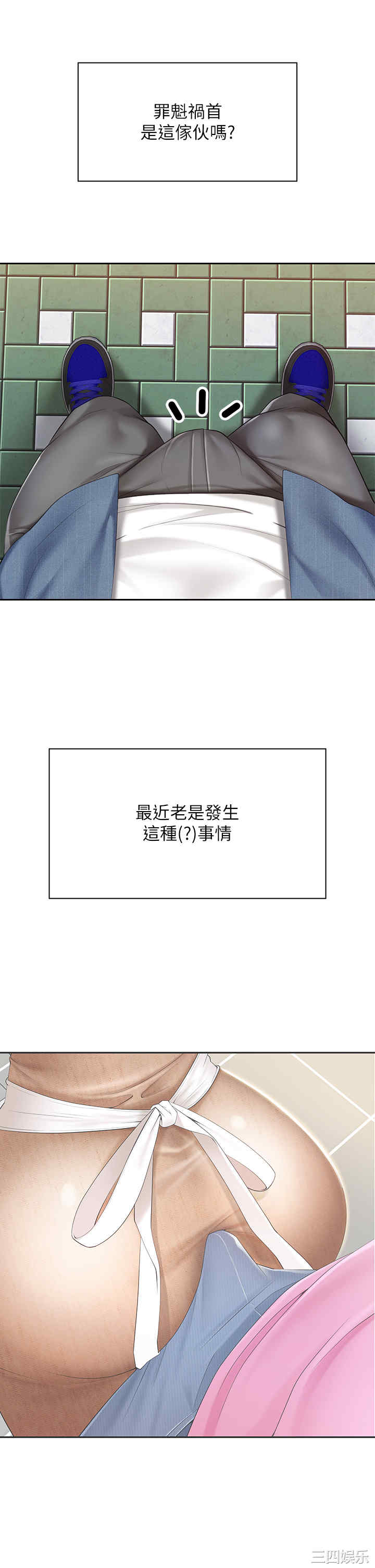 第31张