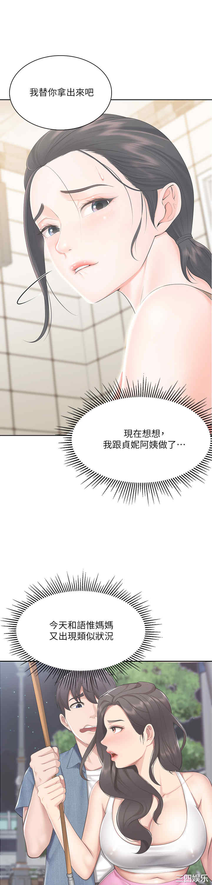 第32张