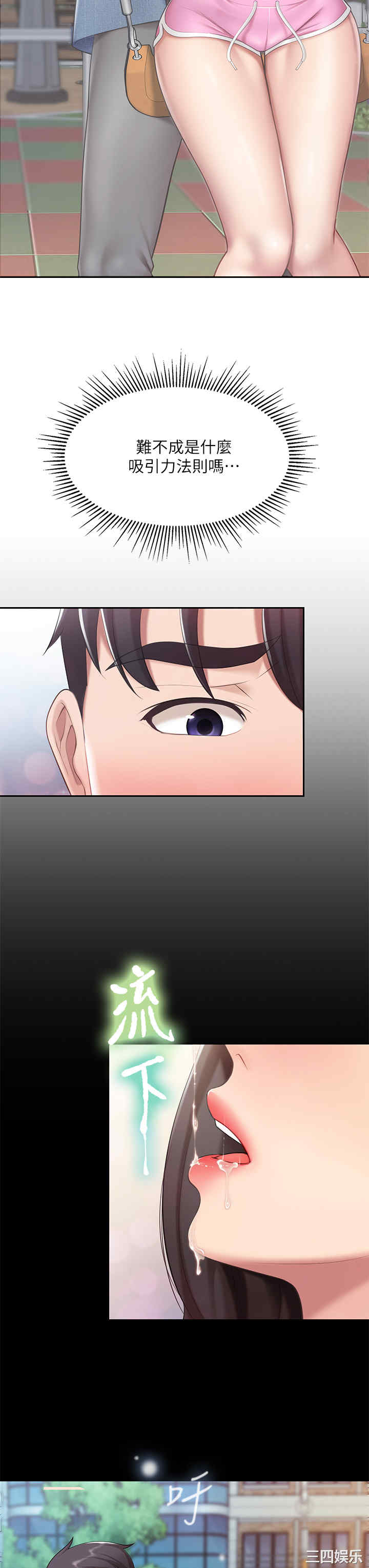 第33张