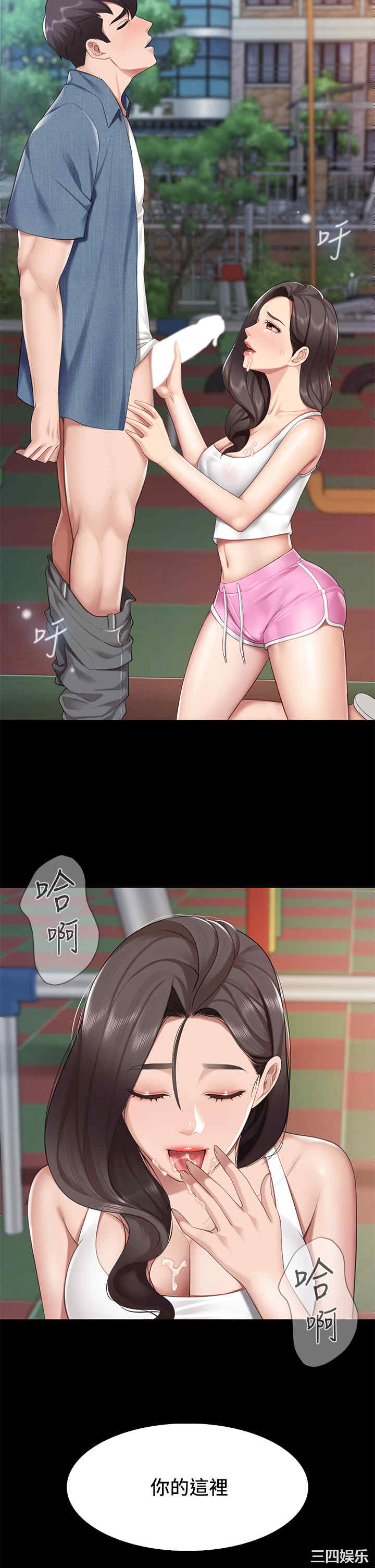 第34张