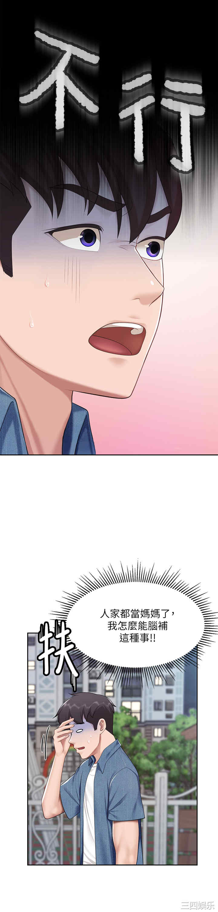 第36张