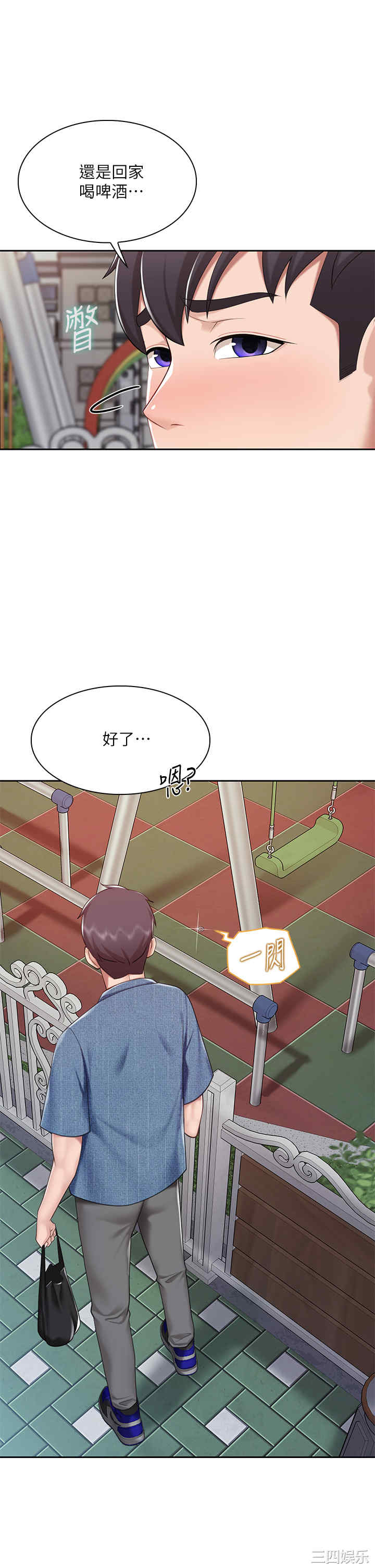 第37张