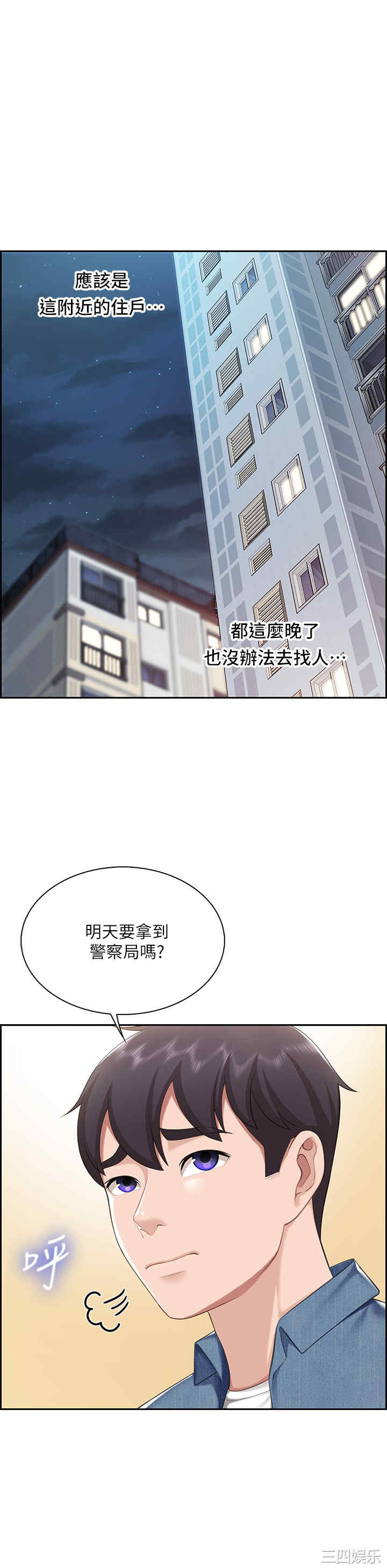 第40张