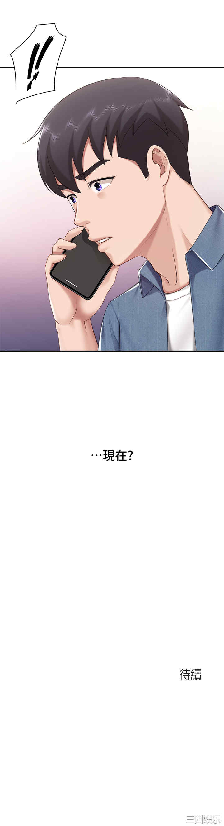 第46张