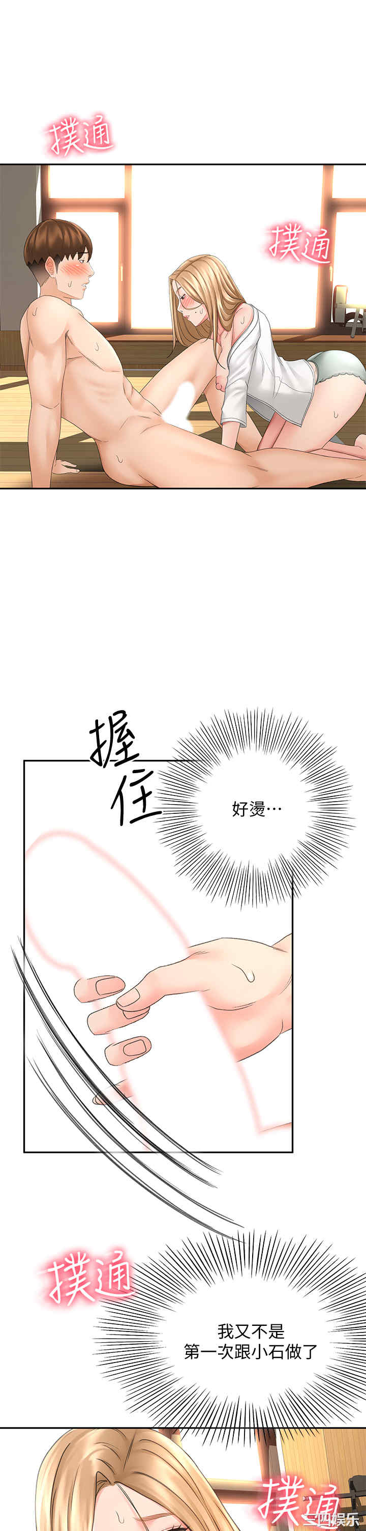 第27张