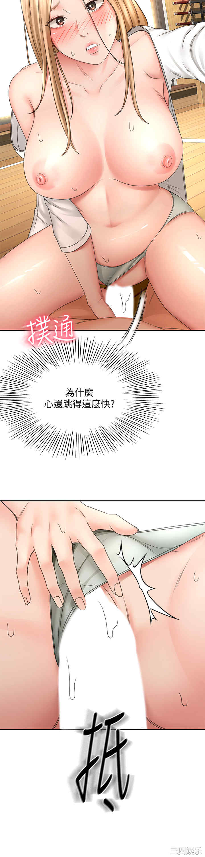 第28张