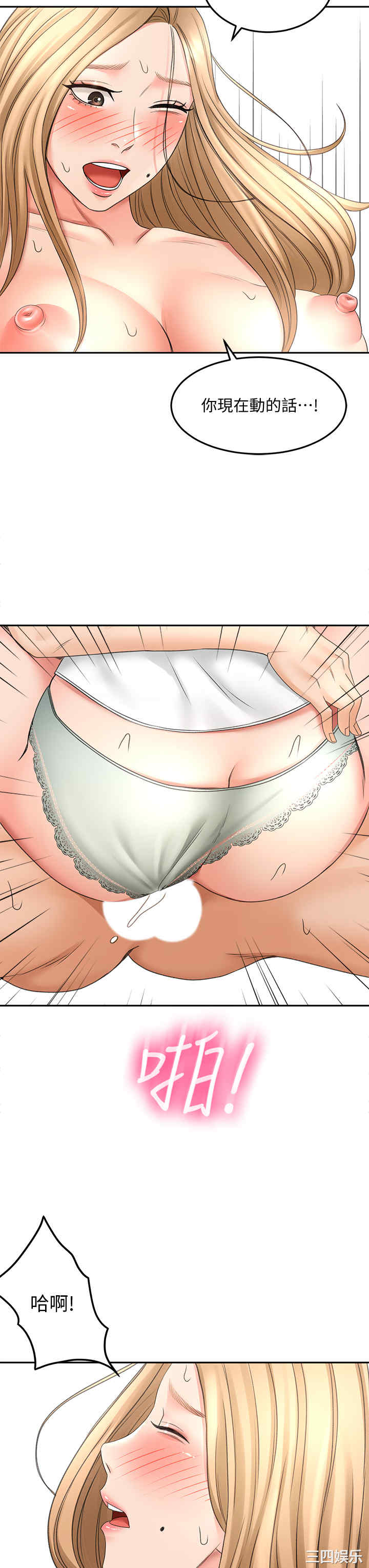 第33张