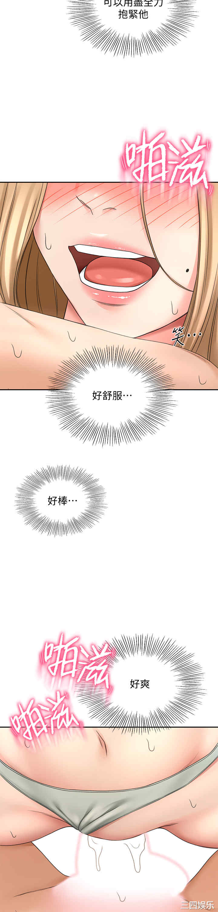 第37张