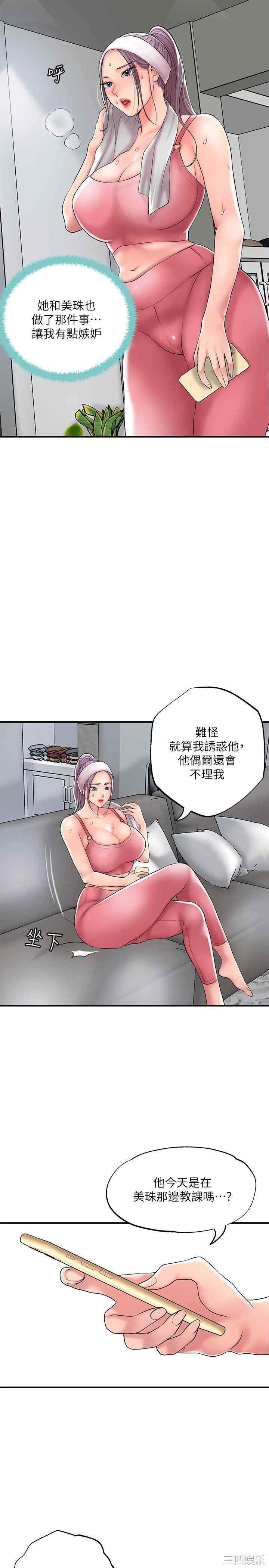 第20张