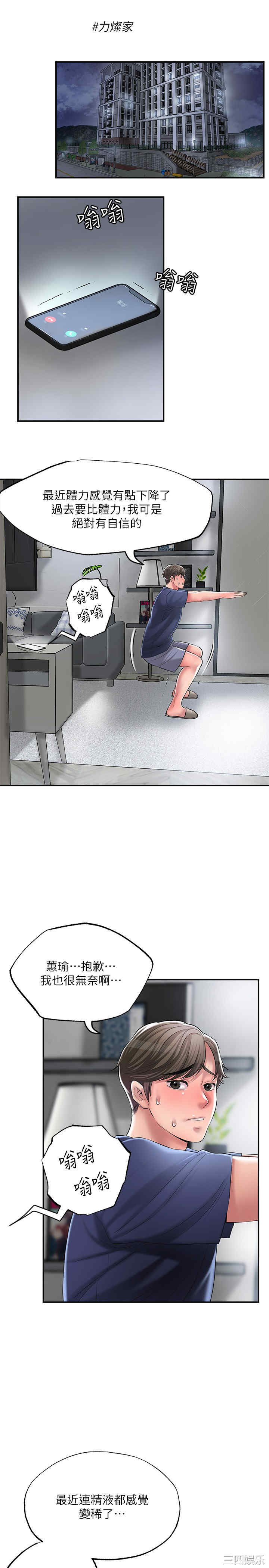 第23张