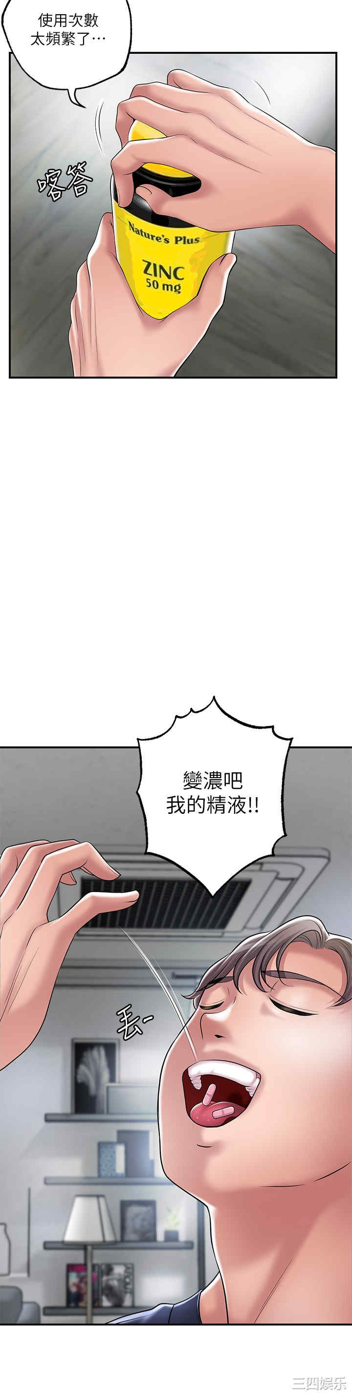 第24张