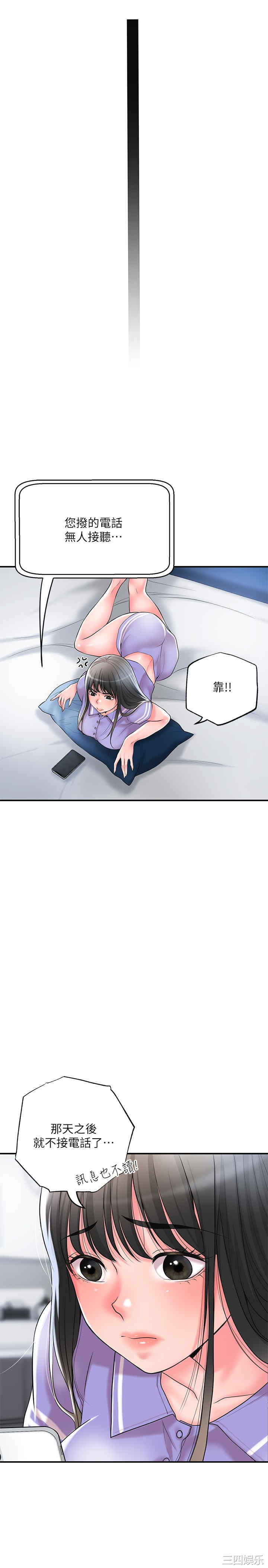 第25张