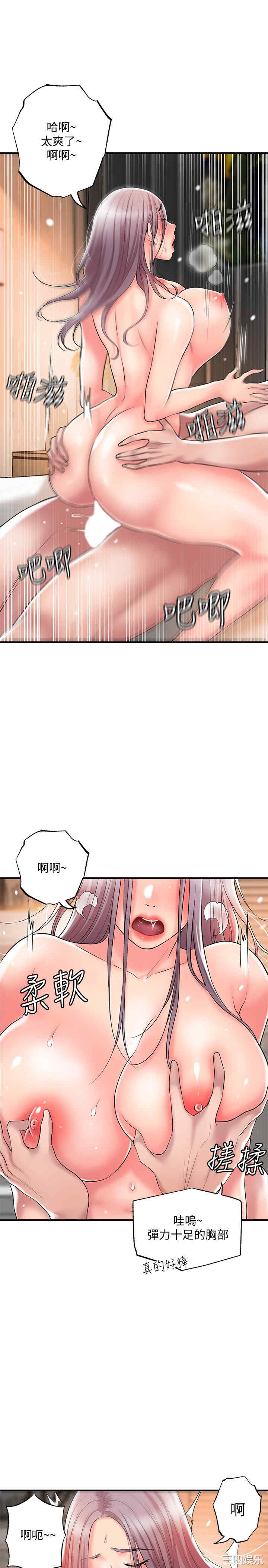 第31张