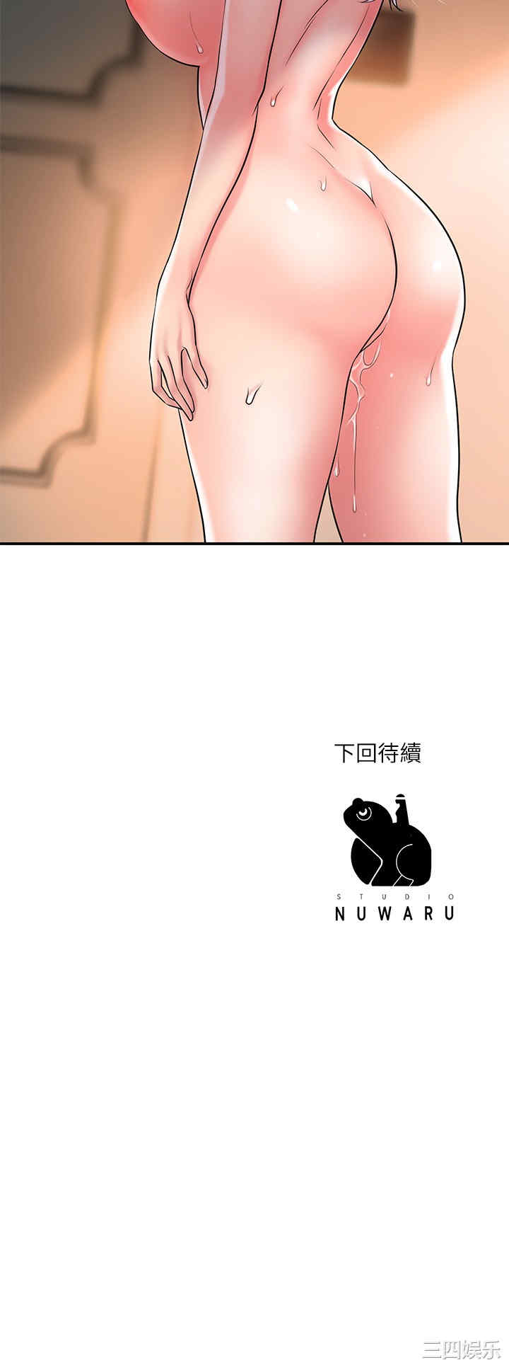 第34张