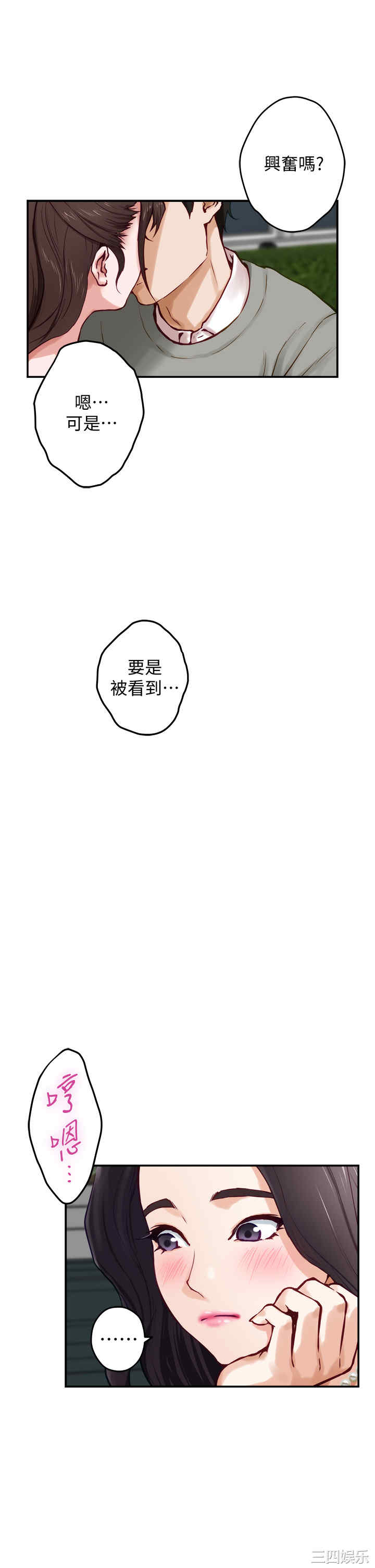 第30张