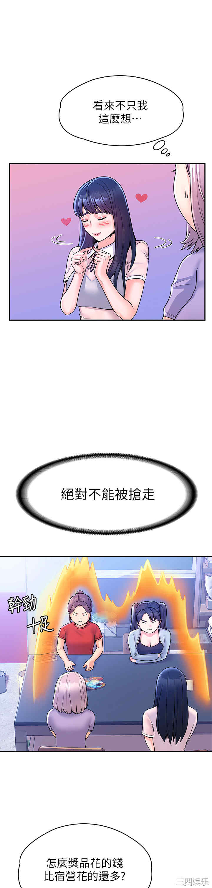 第19张