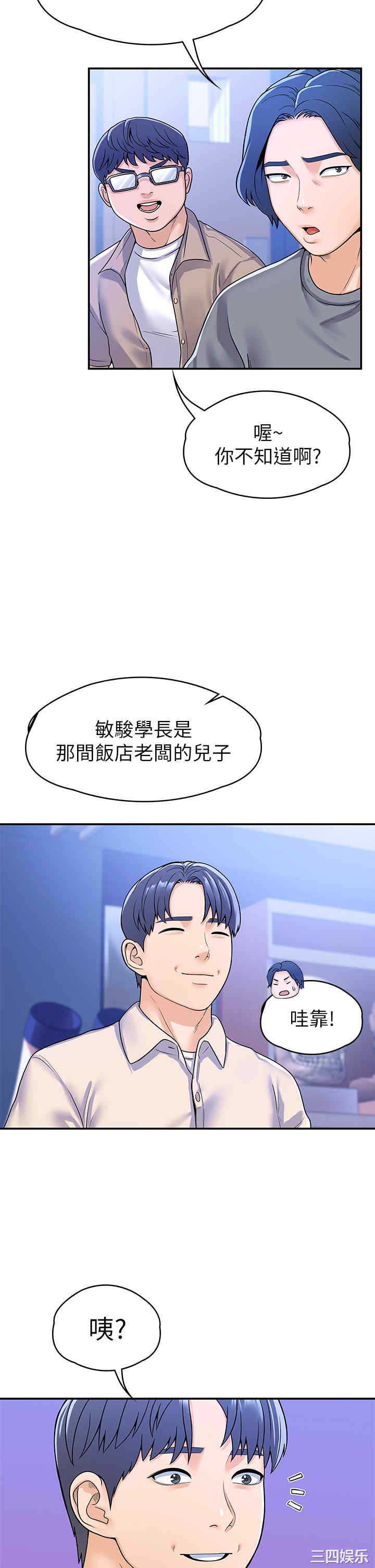 第20张