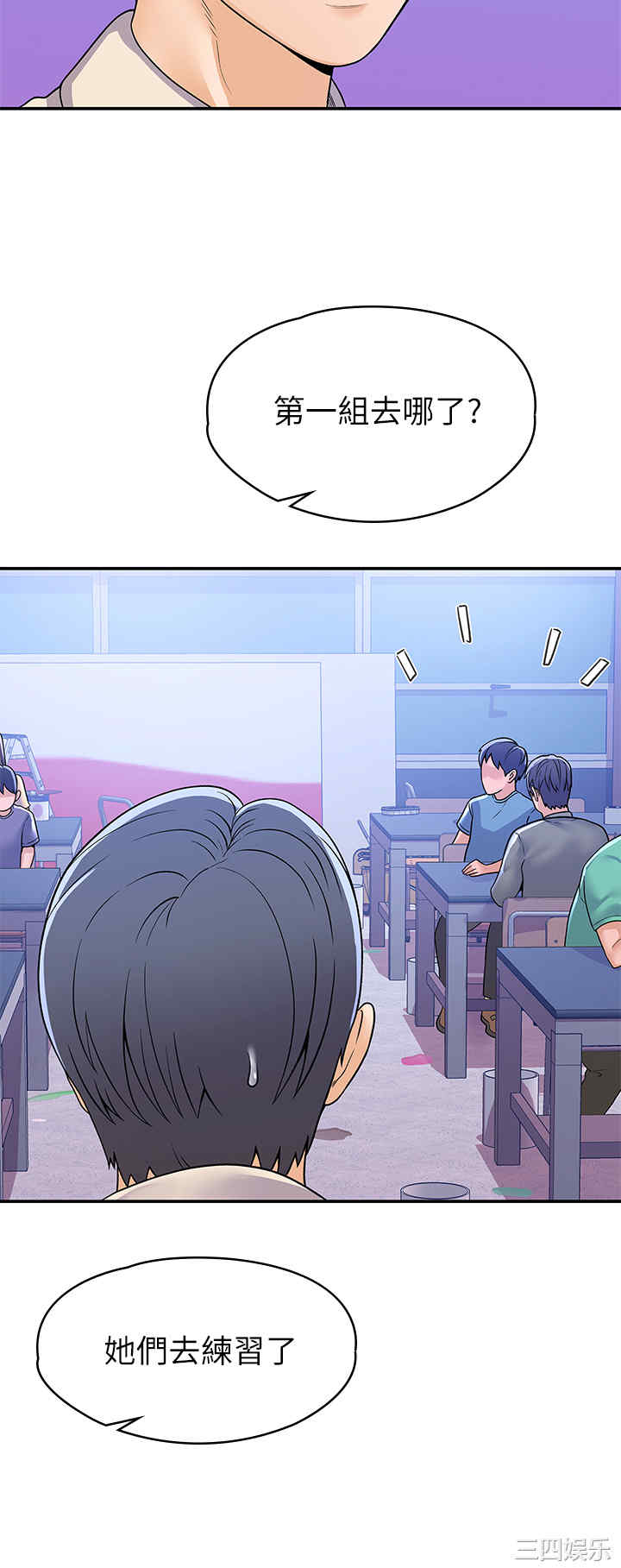第21张
