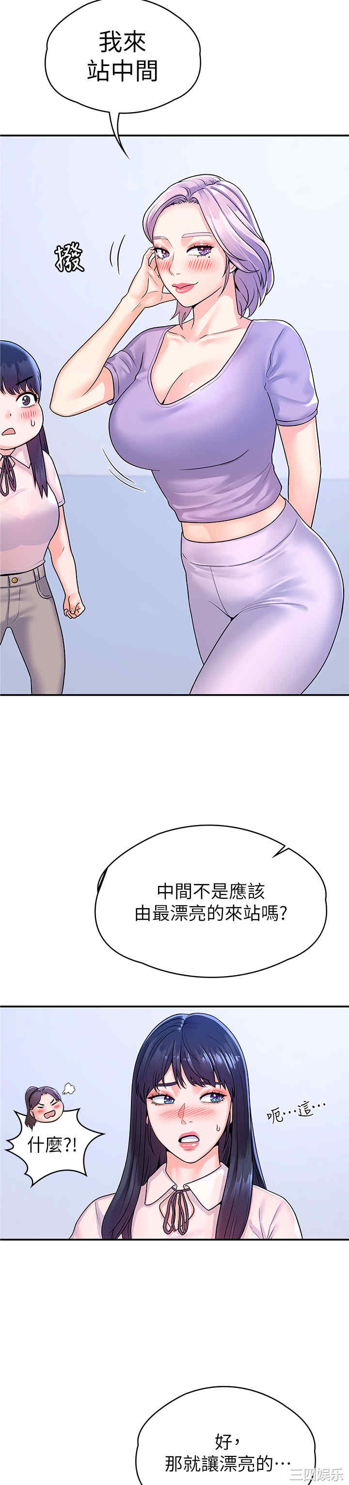 第24张