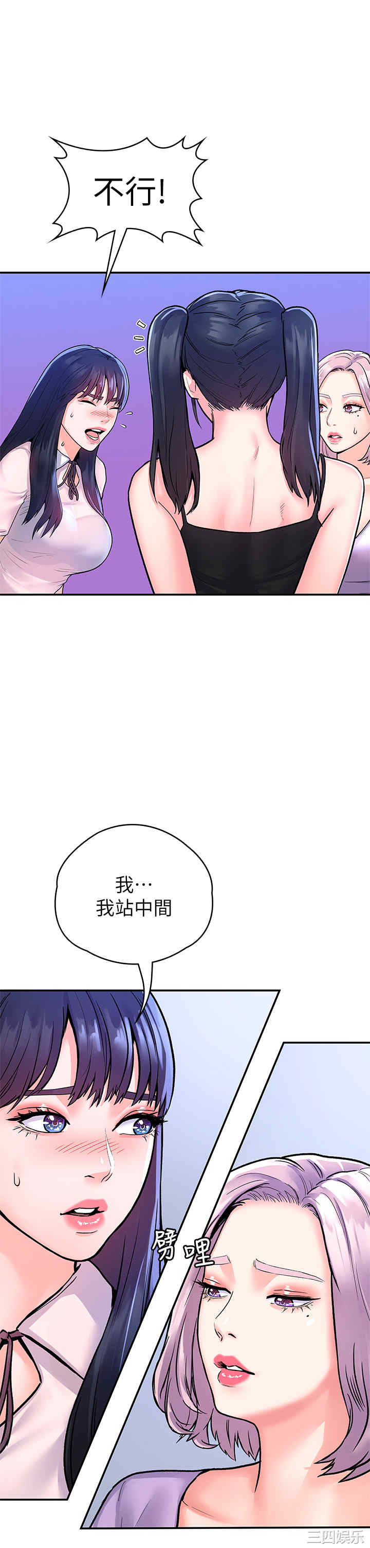 第26张