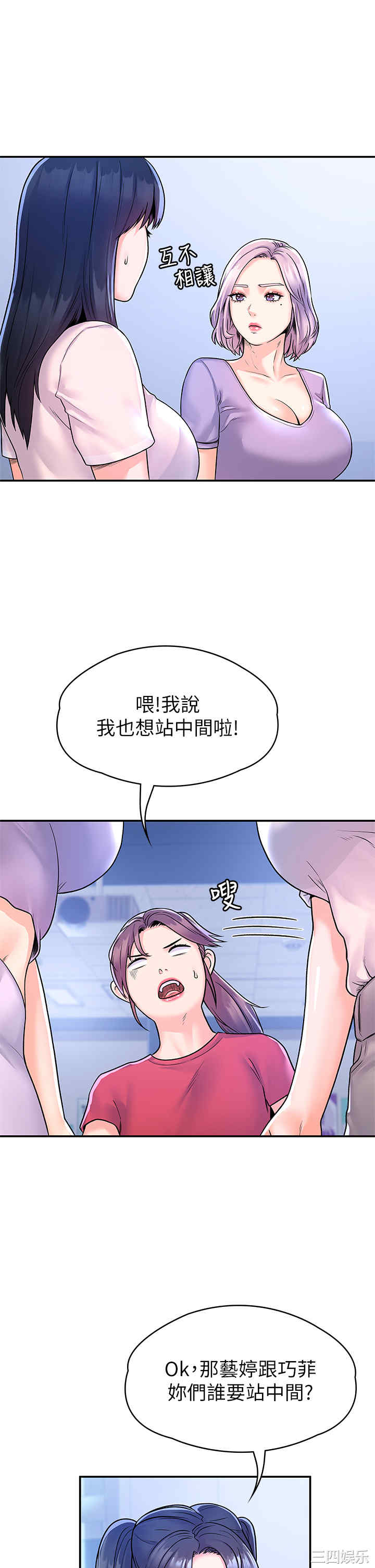第30张